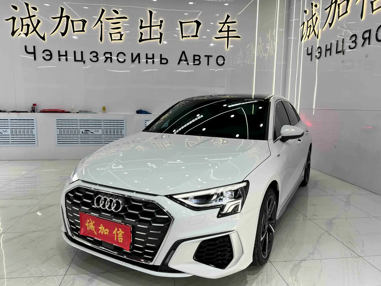 Audi A3