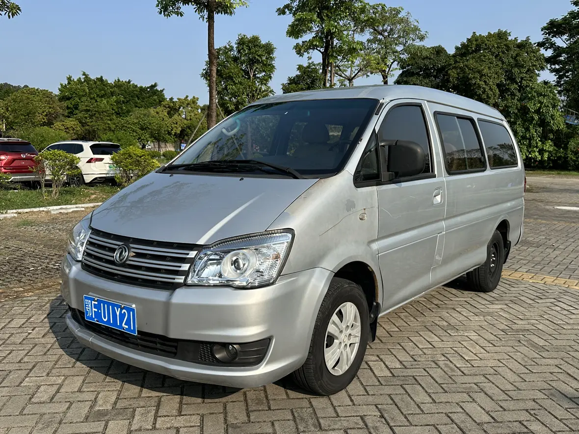 Forthing Lingzhi