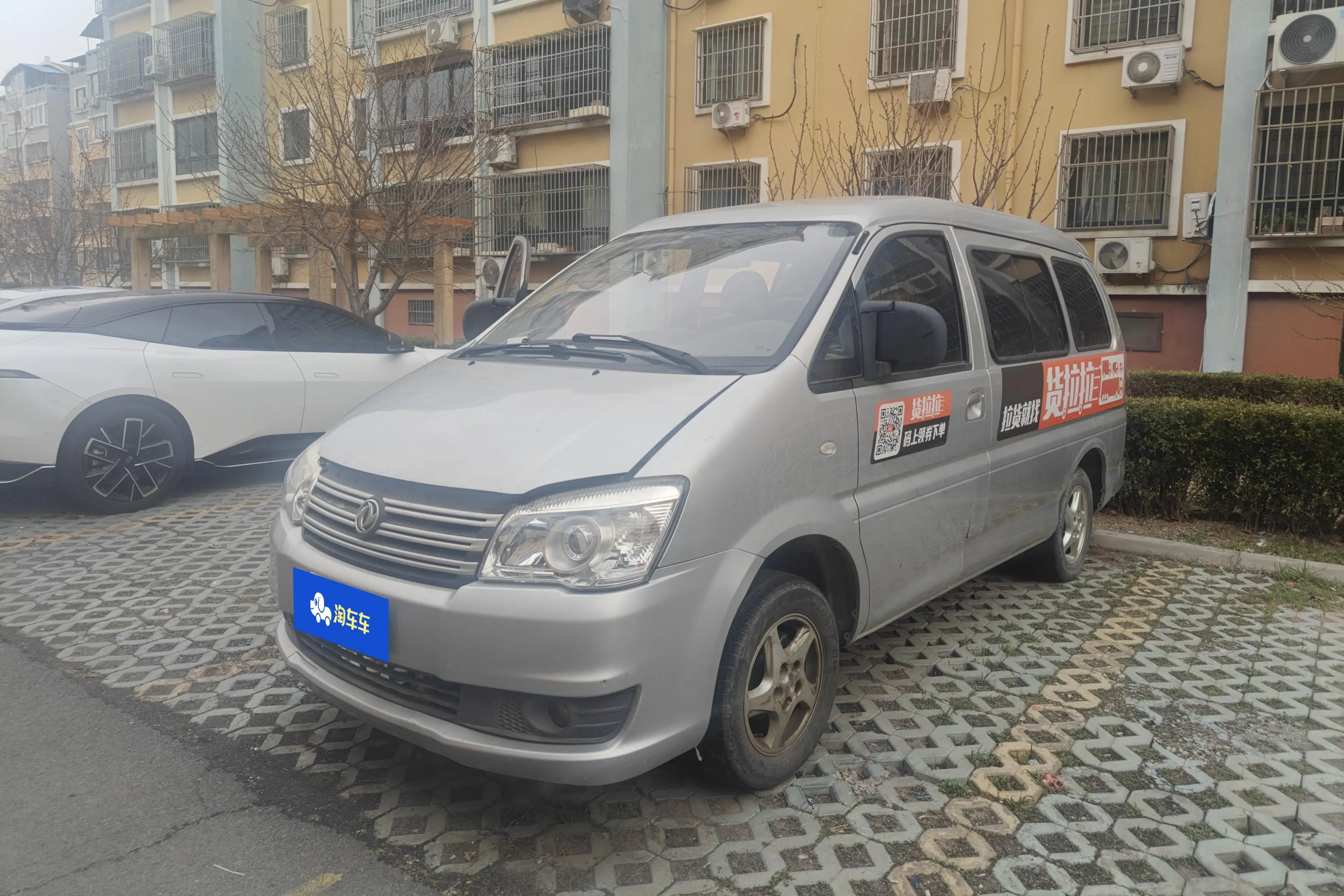 Forthing Lingzhi