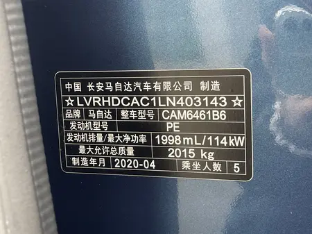catalog-car-11