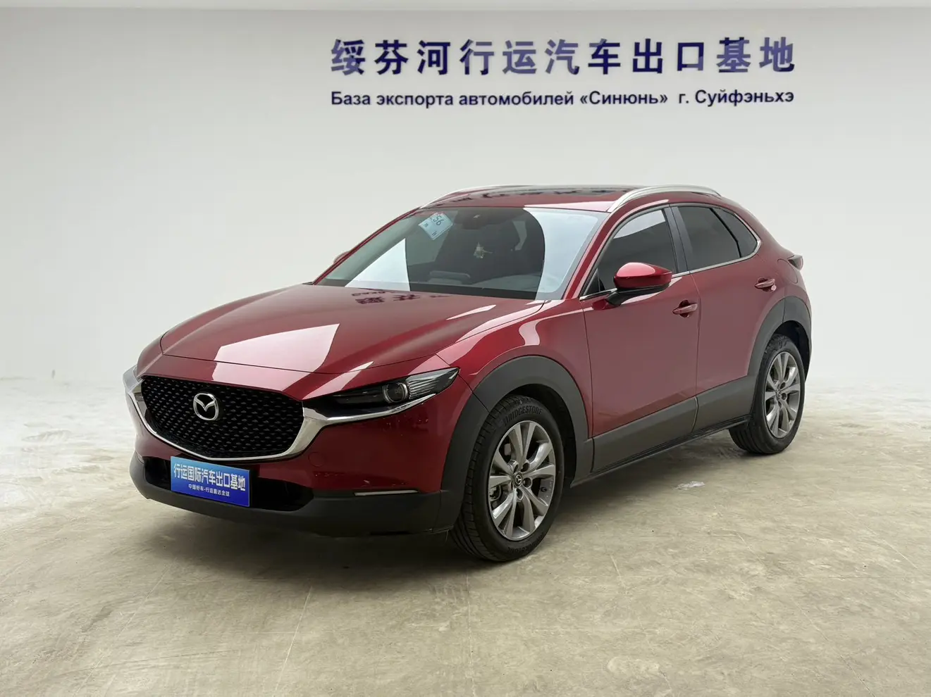 Mazda CX-30
