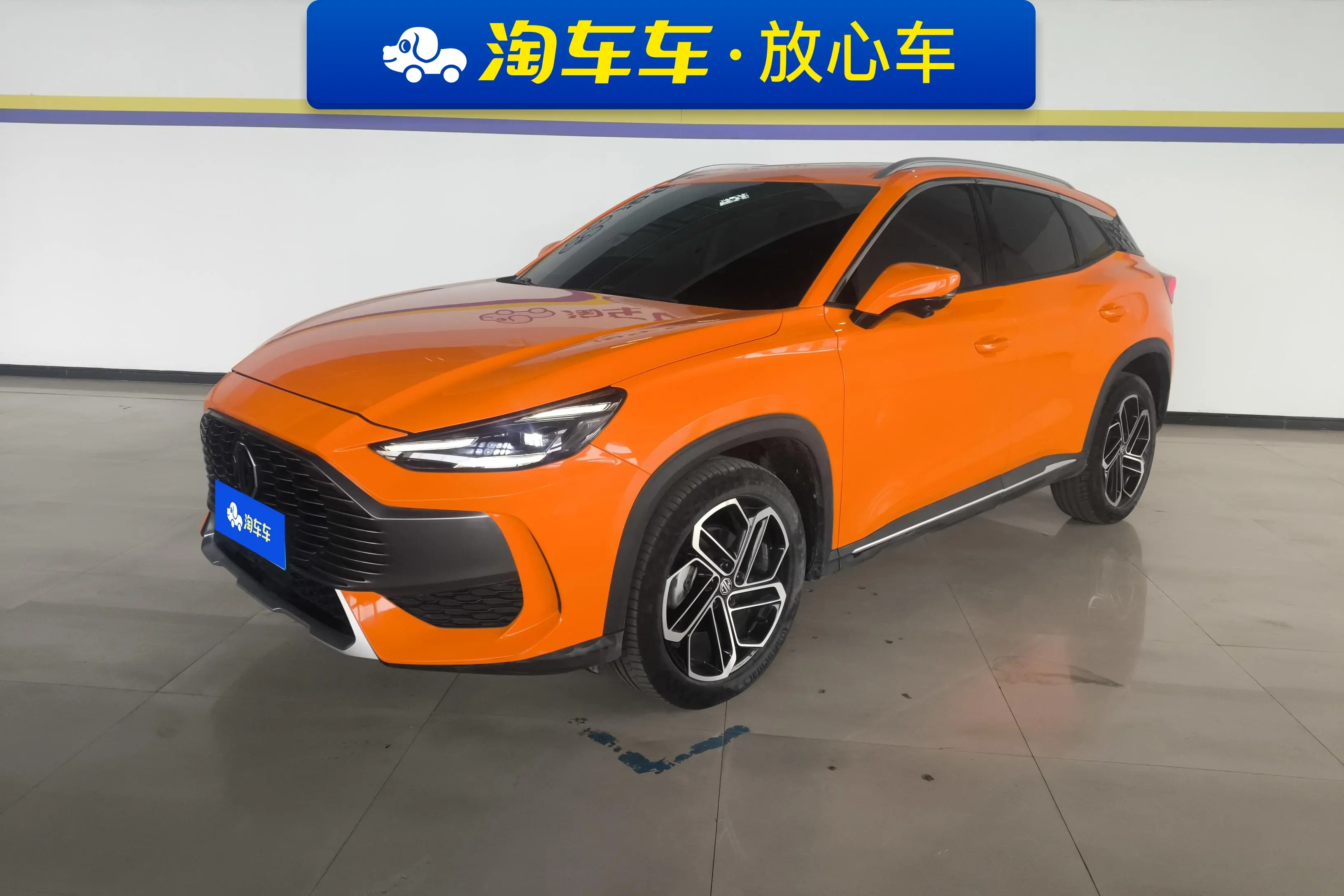 MG ONE
