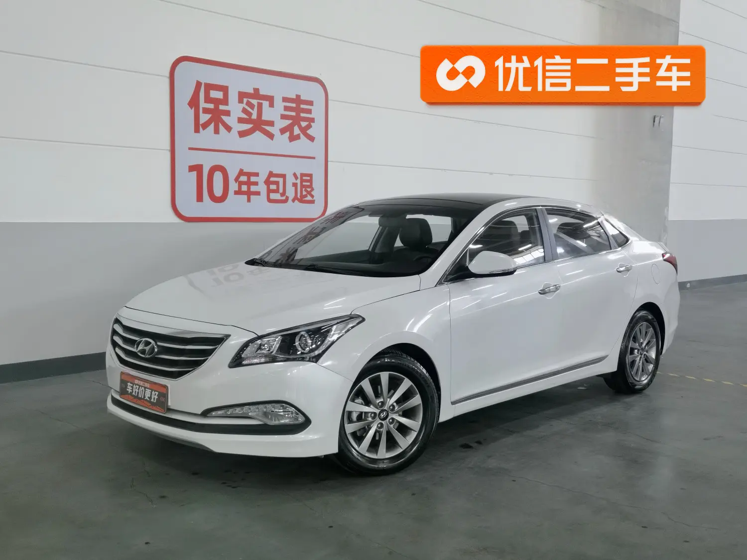 Hyundai Famous pictures