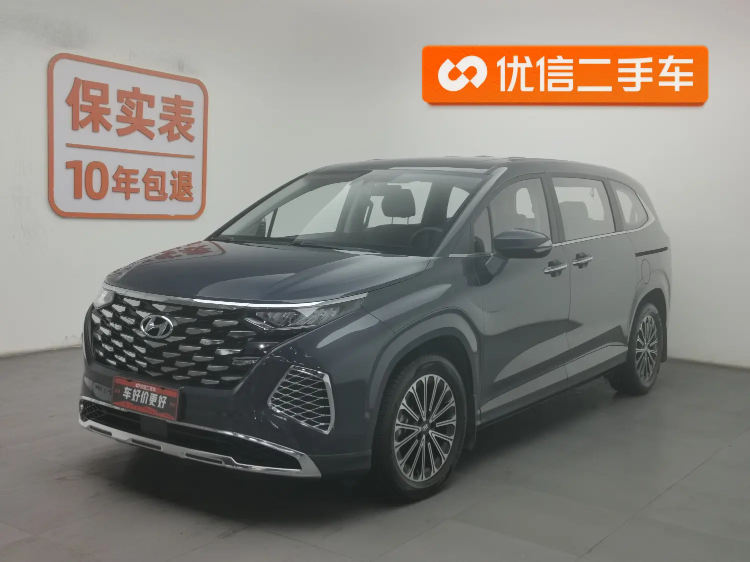 Hyundai Kustu