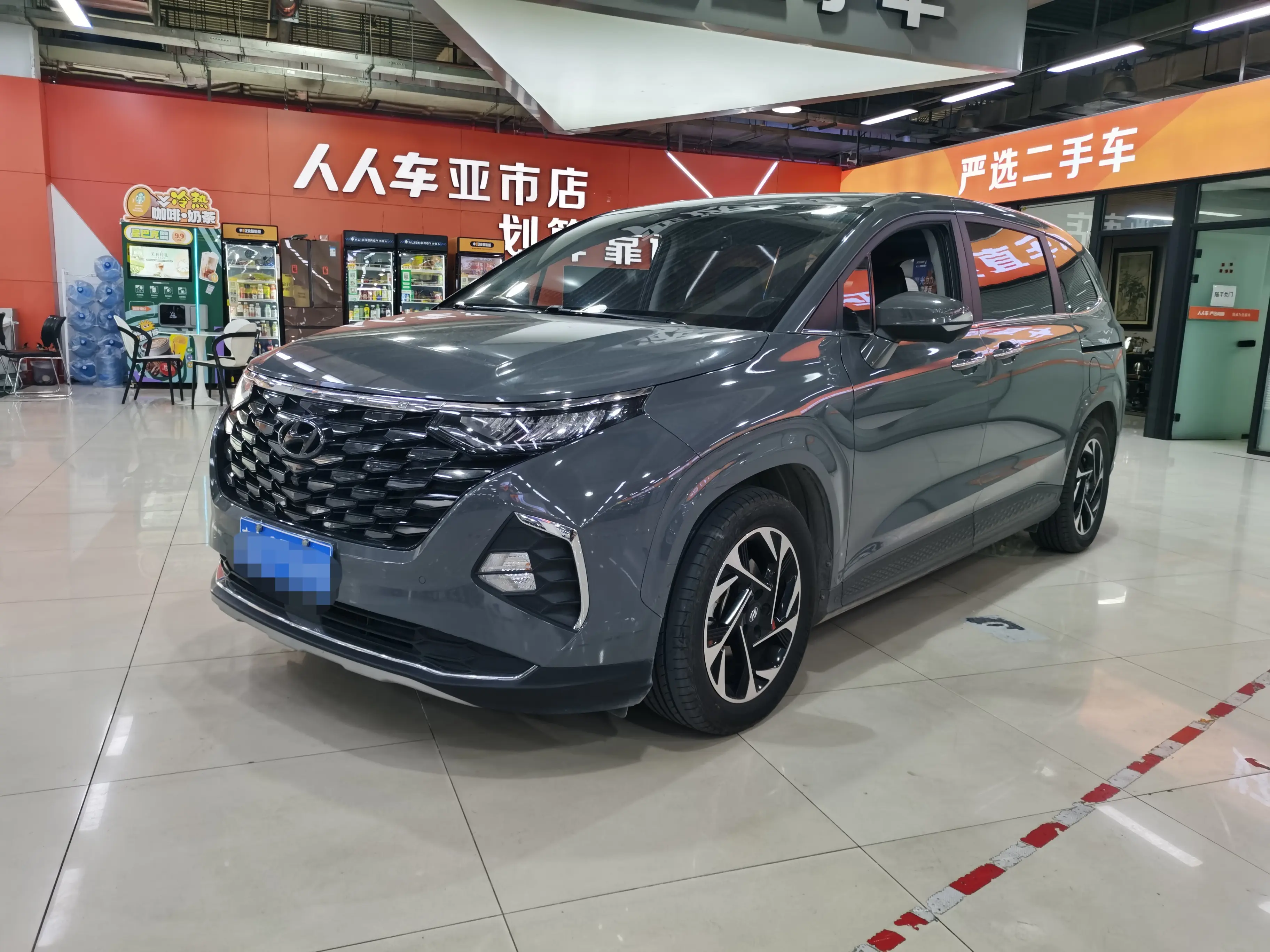Hyundai Kustu