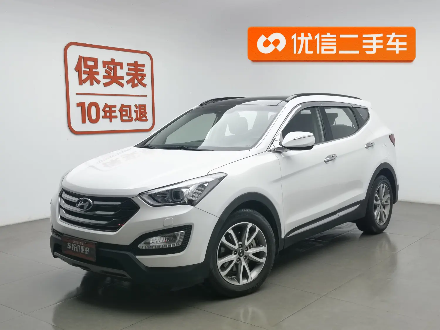 Hyundai Shengda