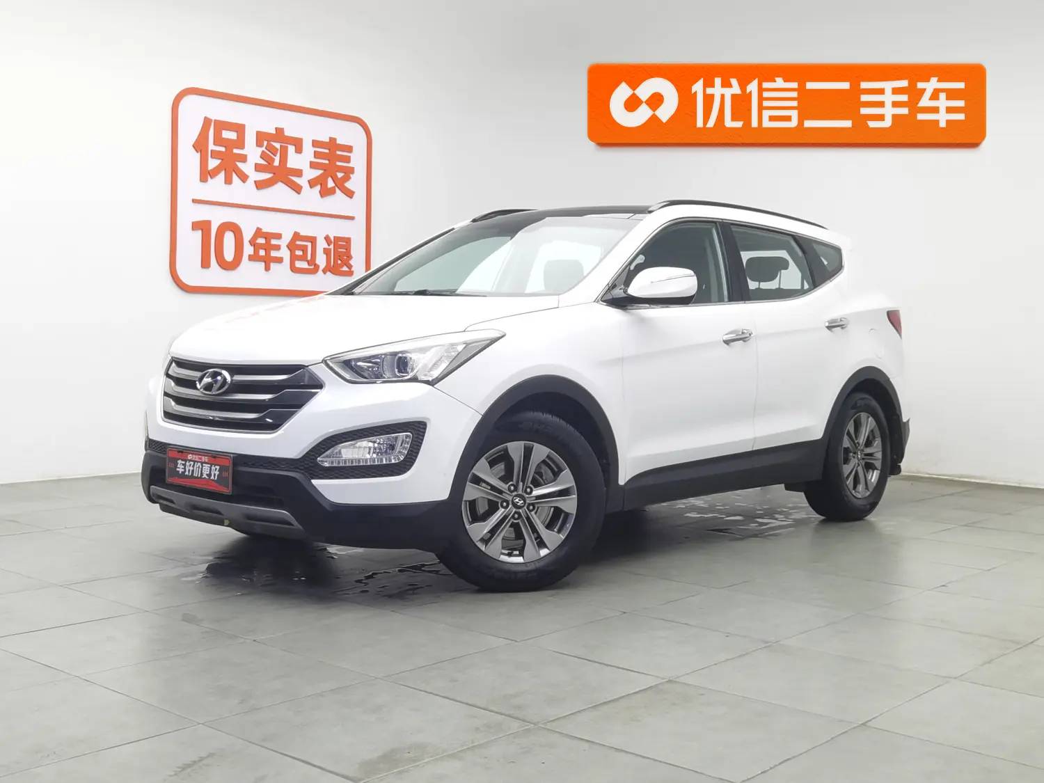 Hyundai Shengda