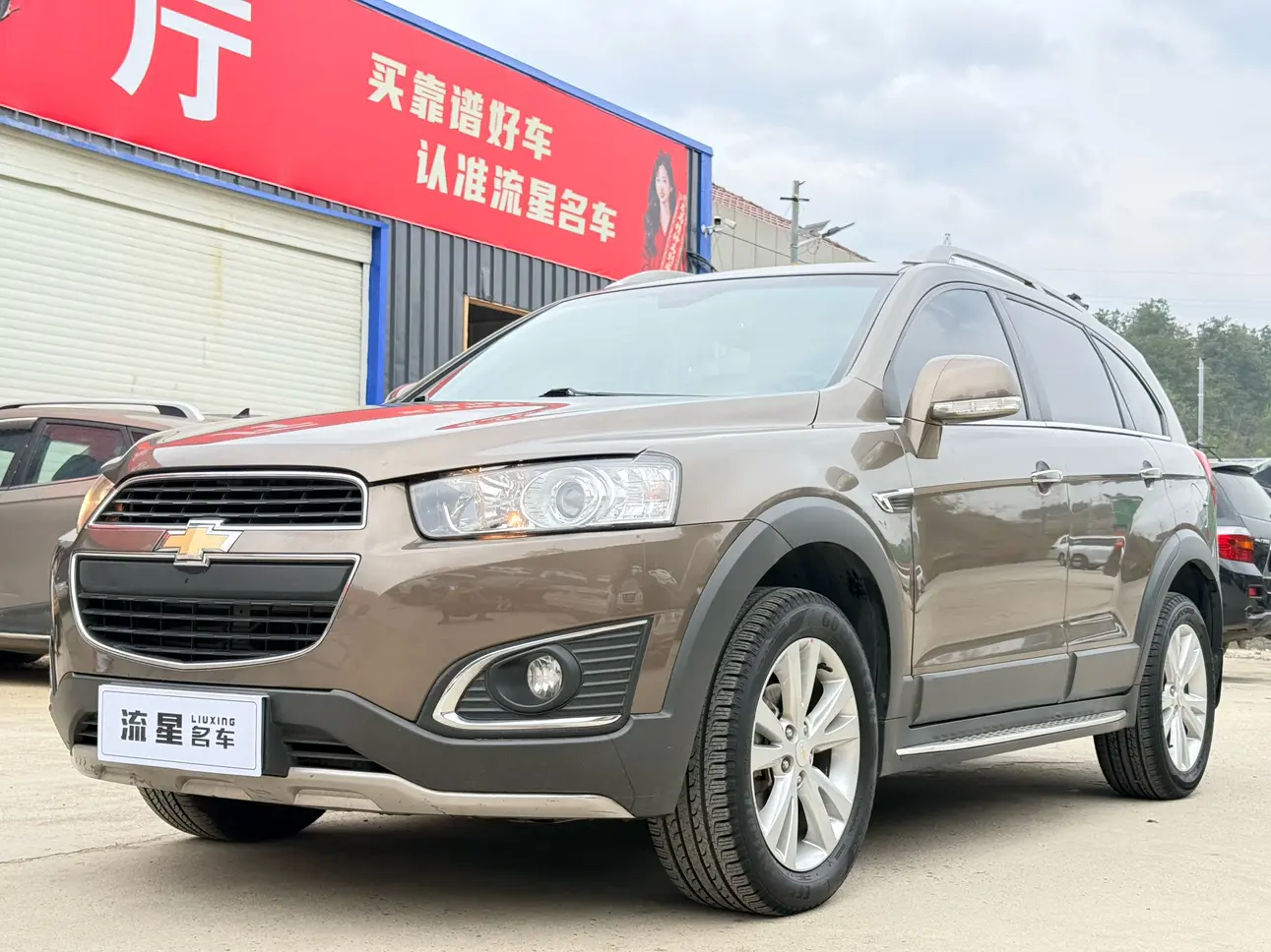 Chevrolet Captiva