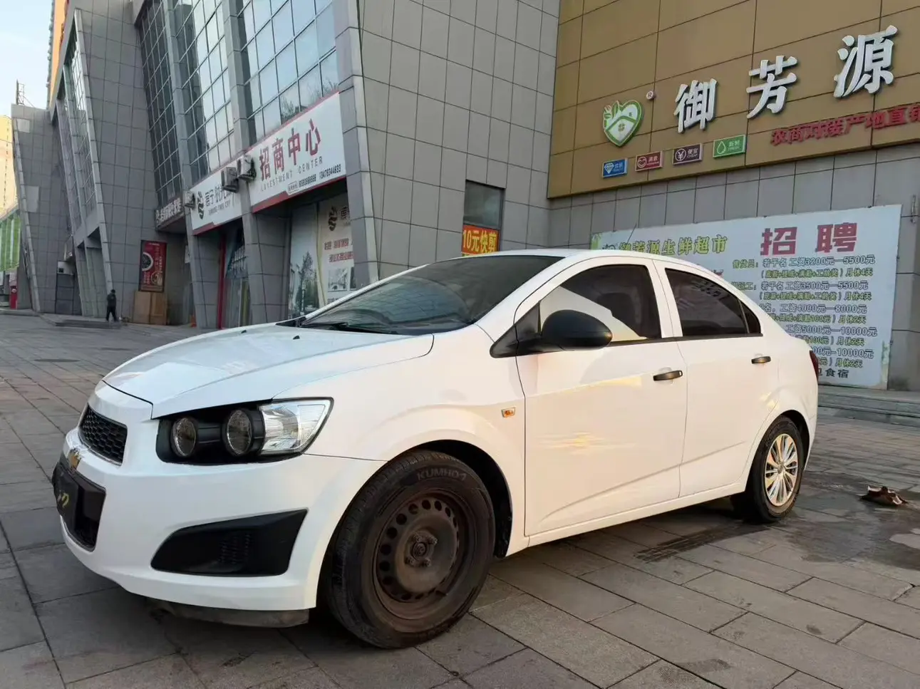 Chevrolet Aveo