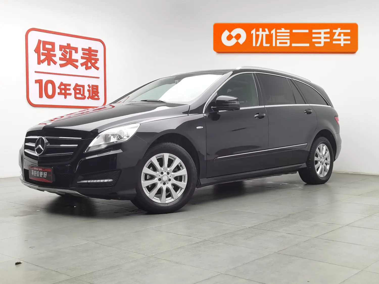 Mercedes-Benz R-Class