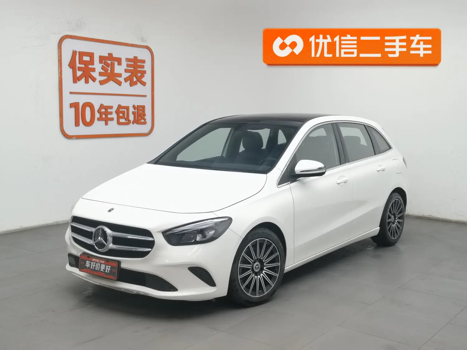 Mercedes-Benz Mercedes Benz B Class