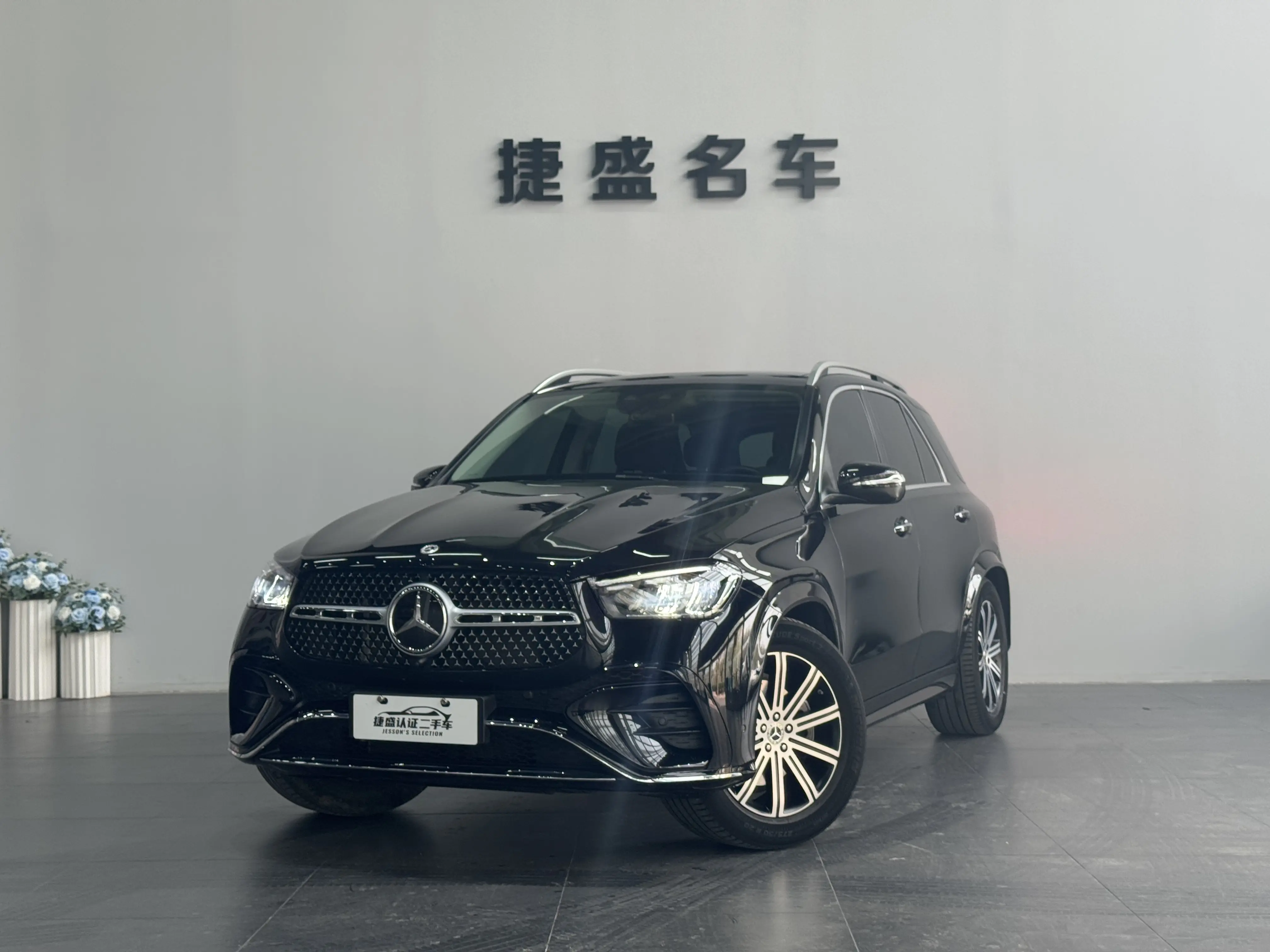 Mercedes-Benz GLE (Imported)