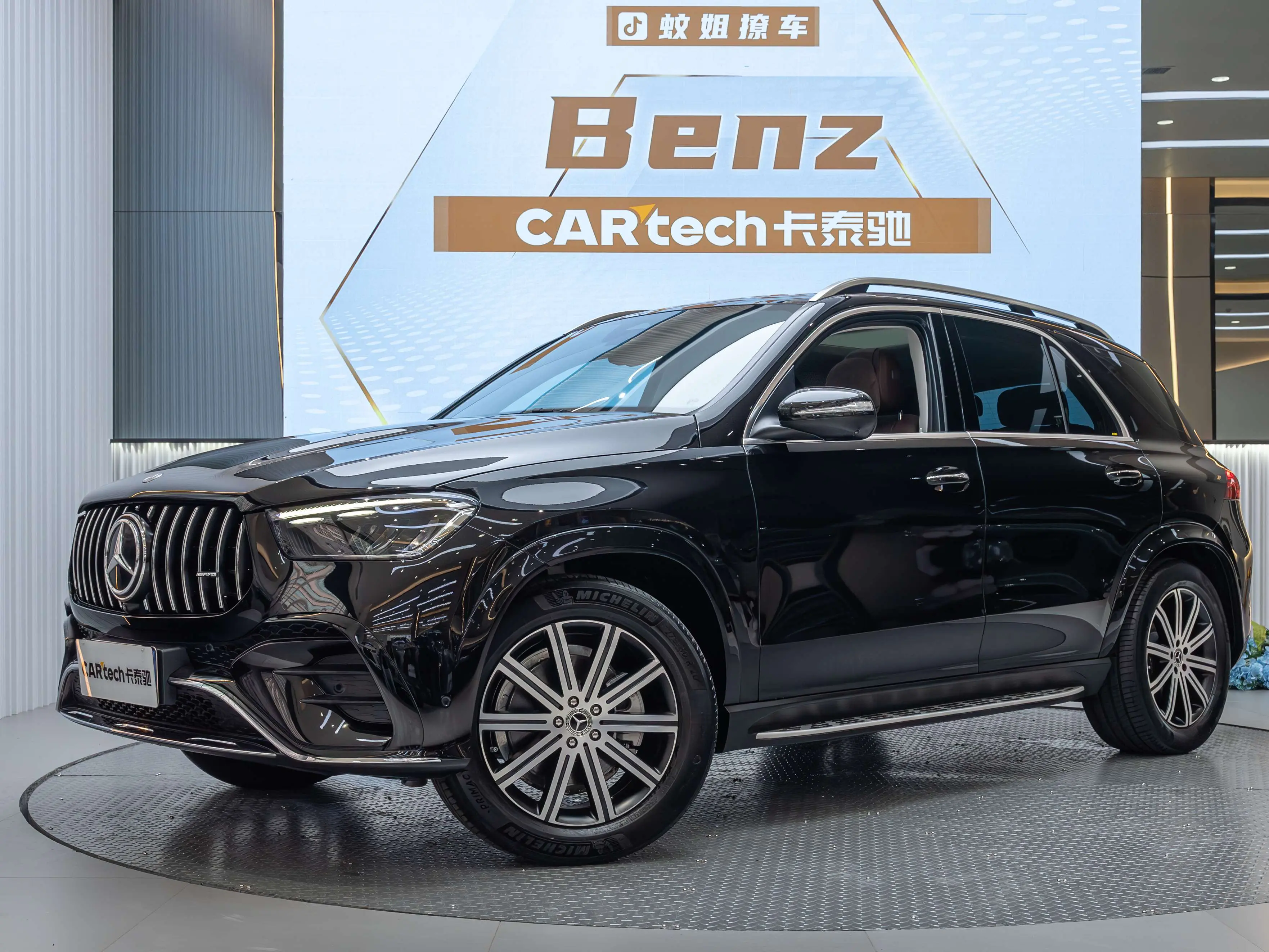 Mercedes-Benz GLE (Imported)