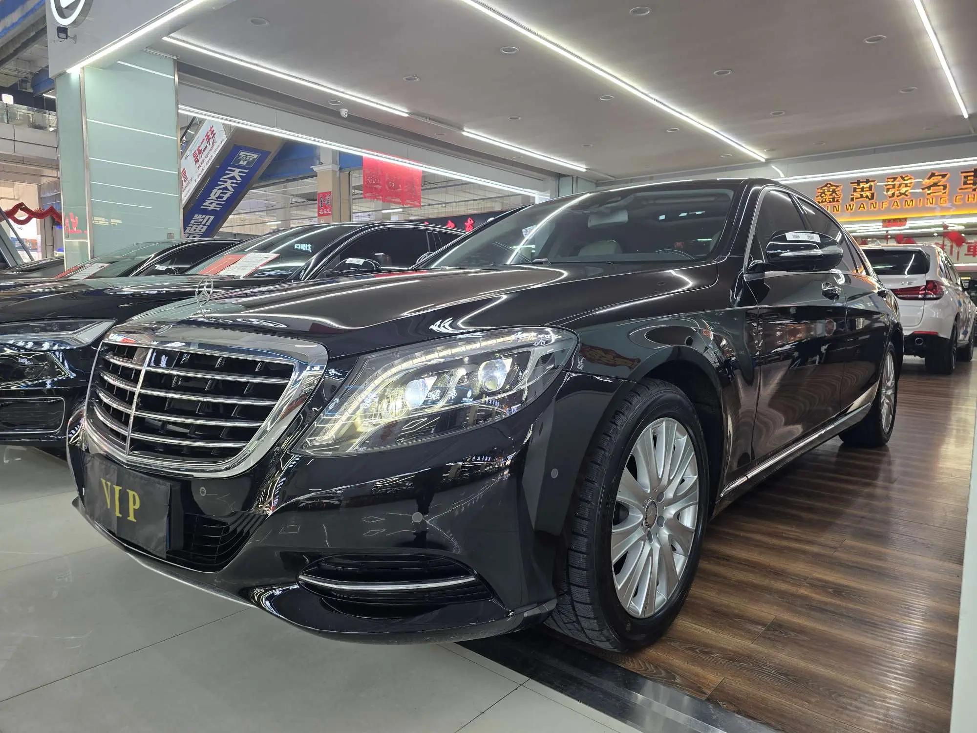 Mercedes-Benz Mercedes Benz S Class