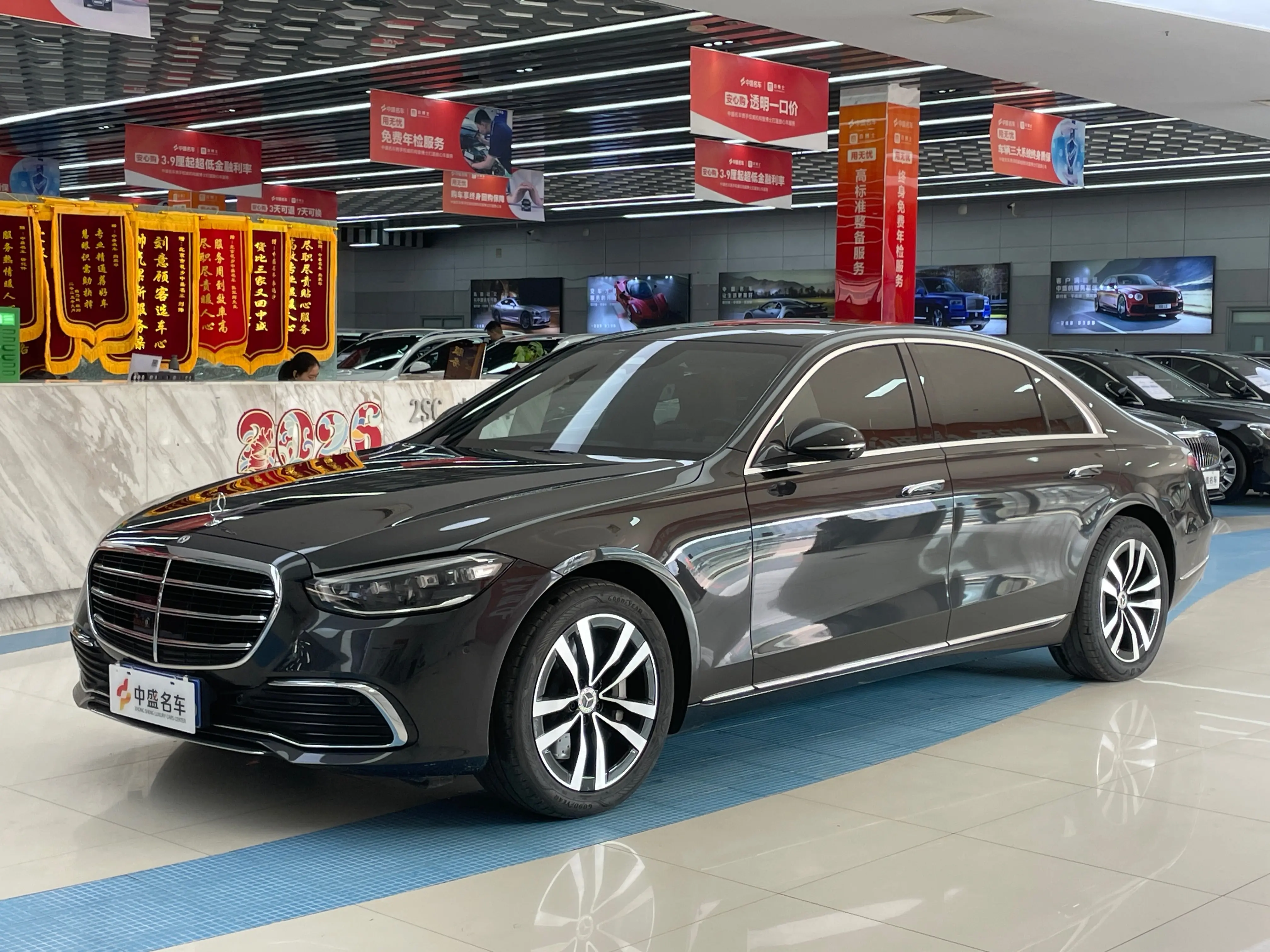 Mercedes-Benz Mercedes Benz S Class