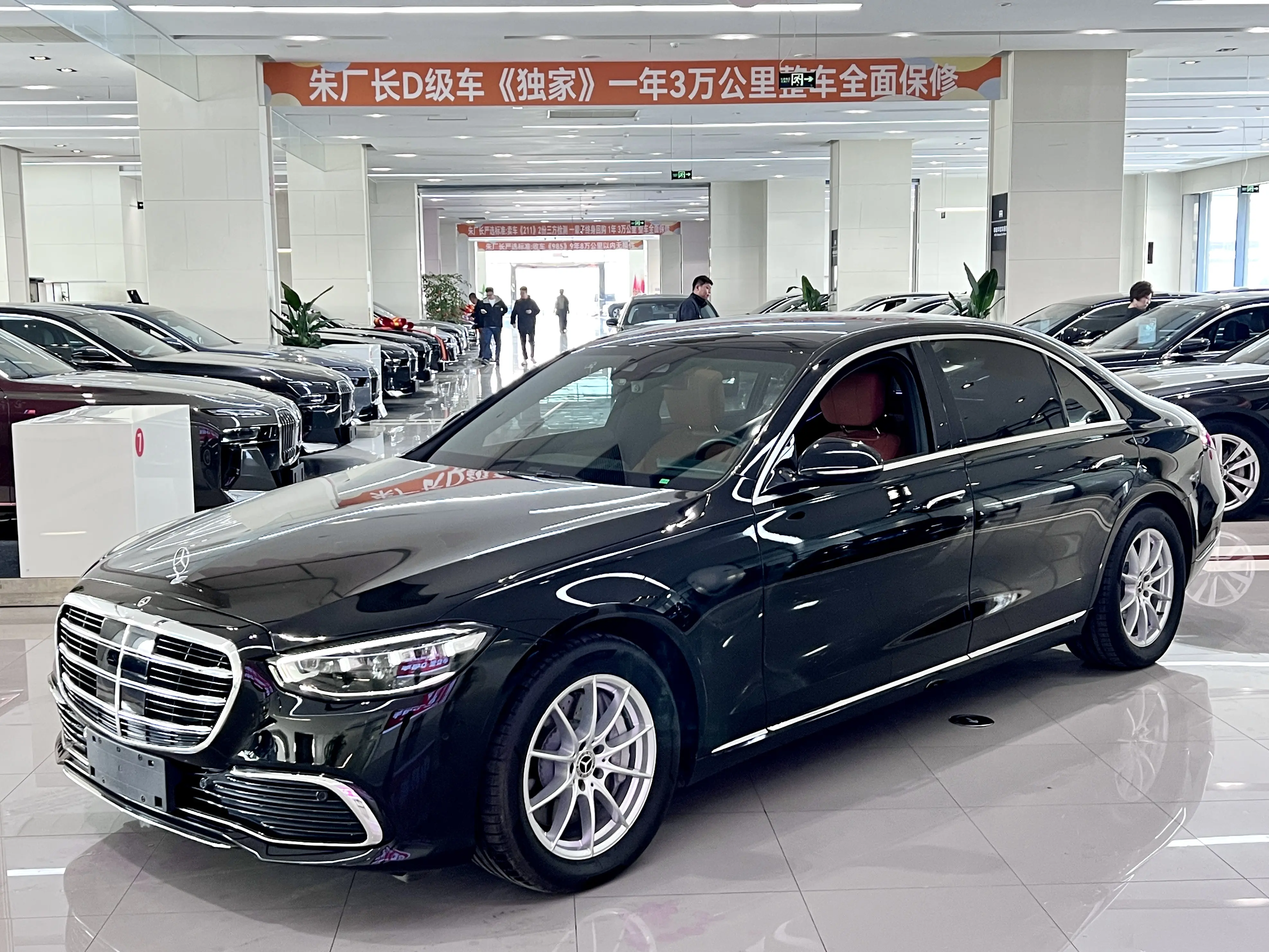 Mercedes-Benz Mercedes Benz S Class