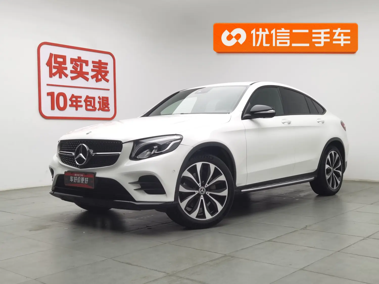 Mercedes-Benz GLC Coupe