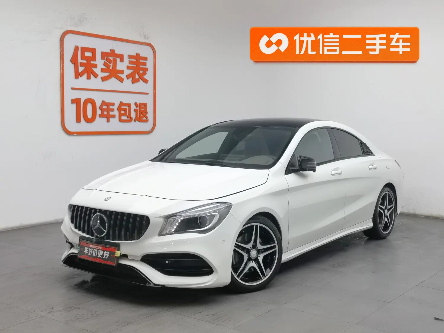 Mercedes-Benz CLA (Imported)