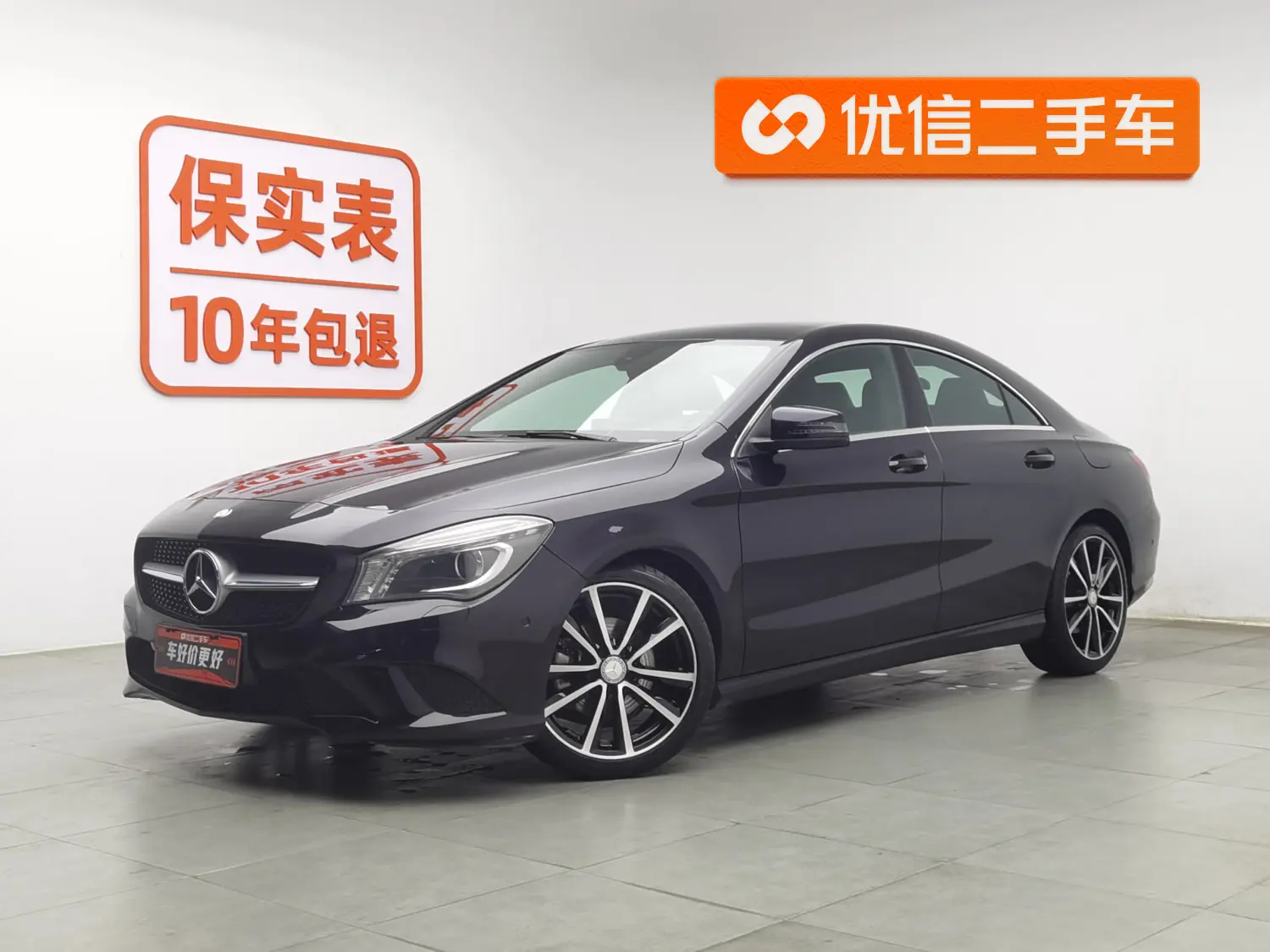 Mercedes-Benz CLA (Imported)