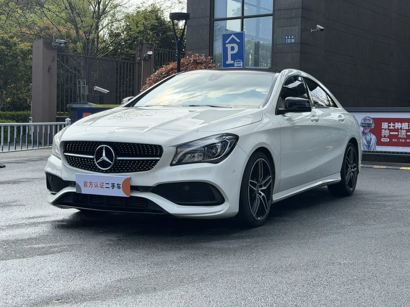 Mercedes-Benz CLA (Imported)