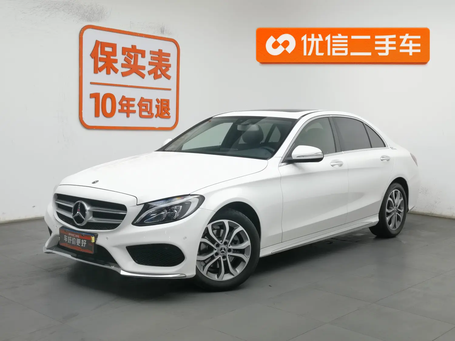 Mercedes-Benz Mercedes Benz C Class