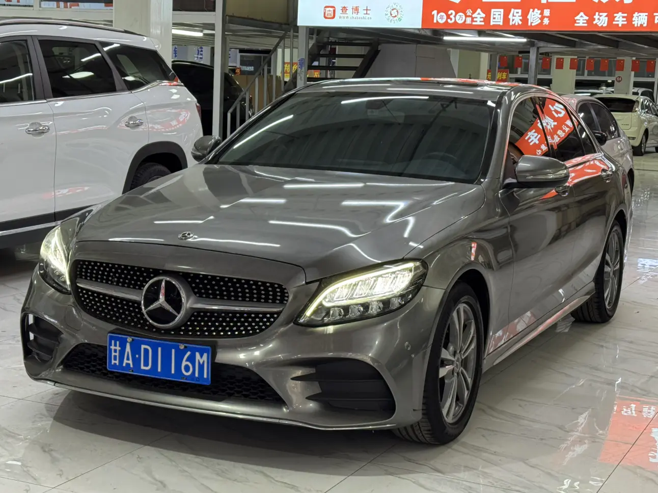 Mercedes-Benz Mercedes Benz C Class