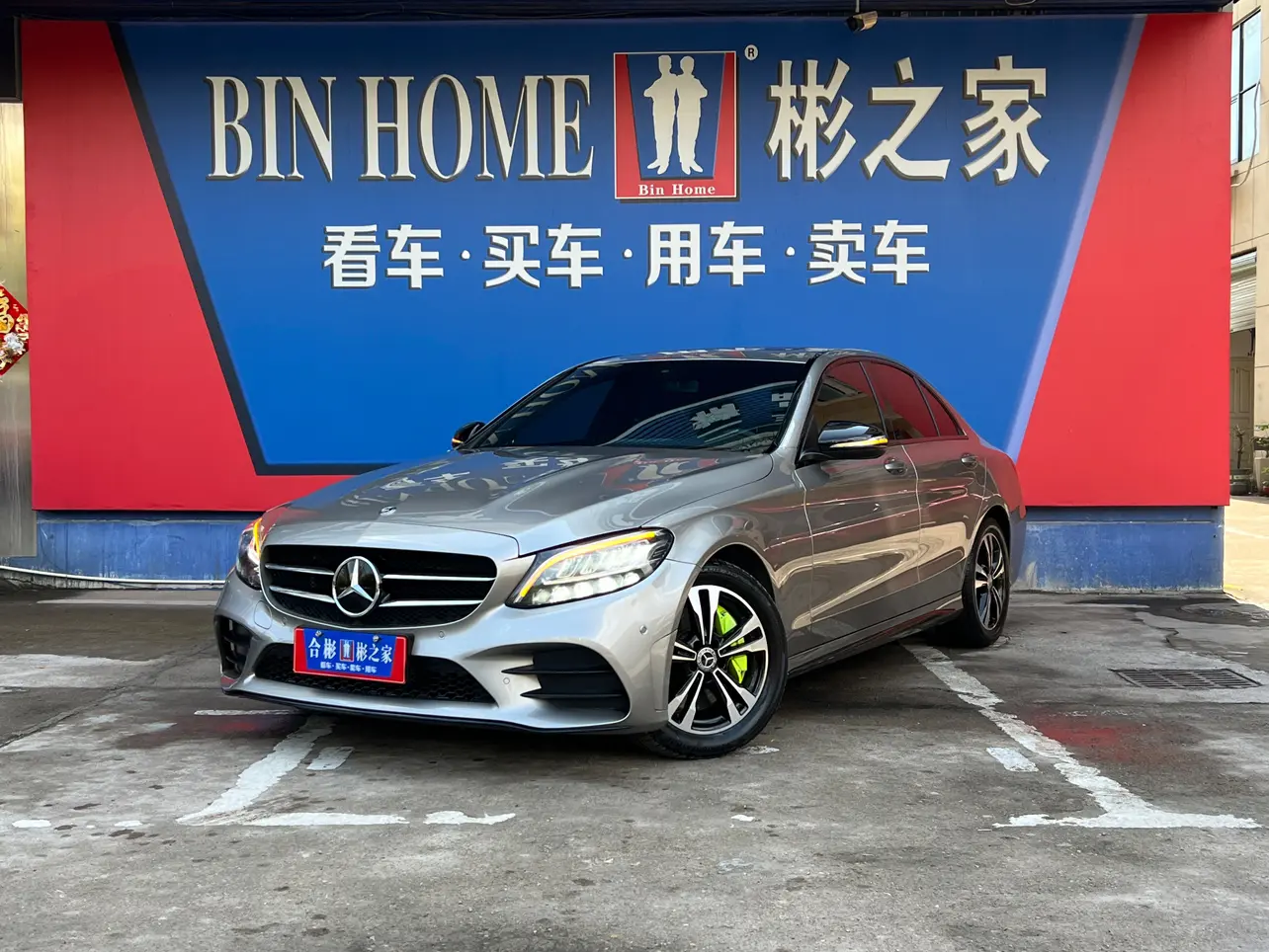 Mercedes-Benz Mercedes Benz C Class