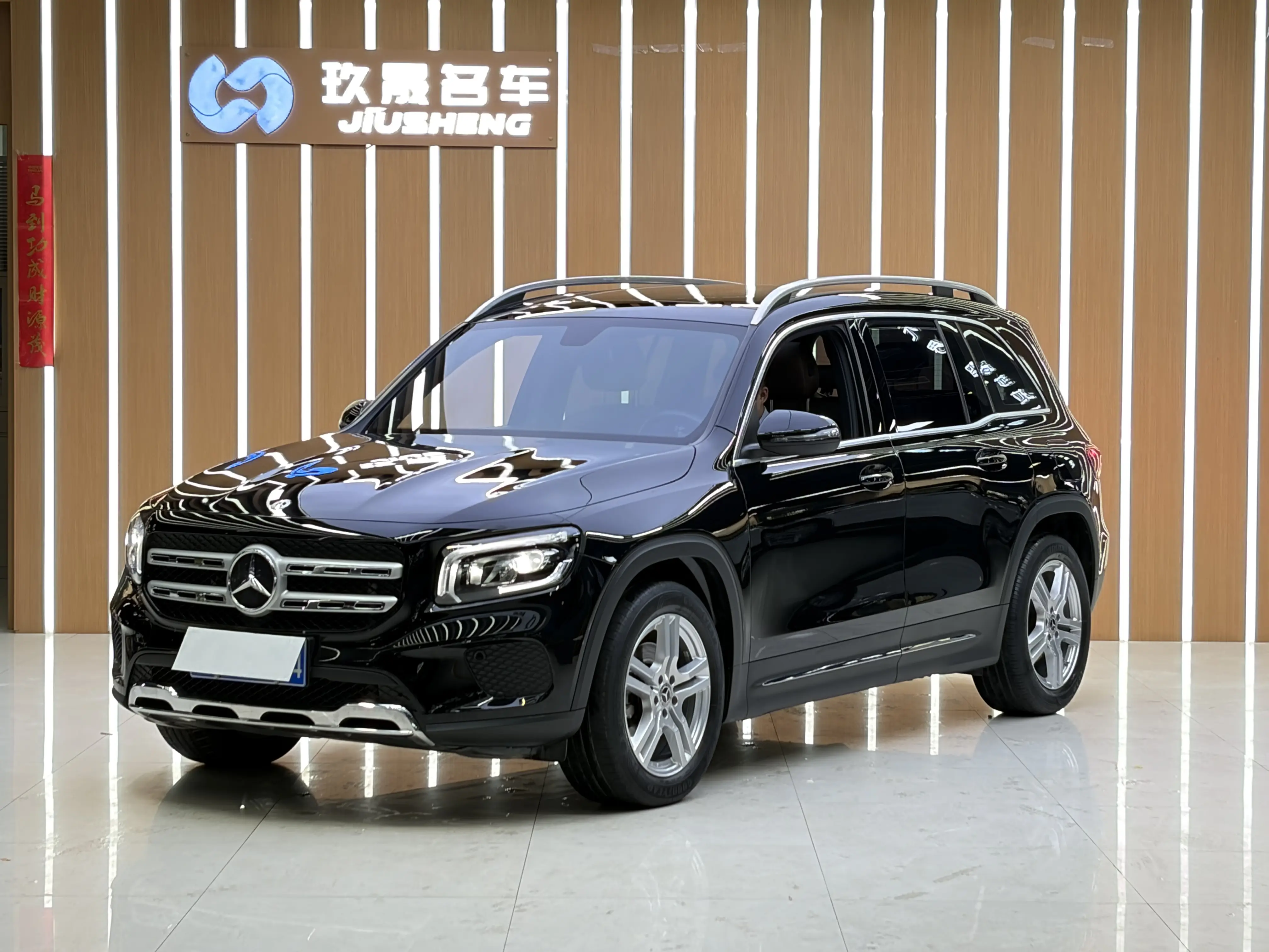 Mercedes-Benz GLB