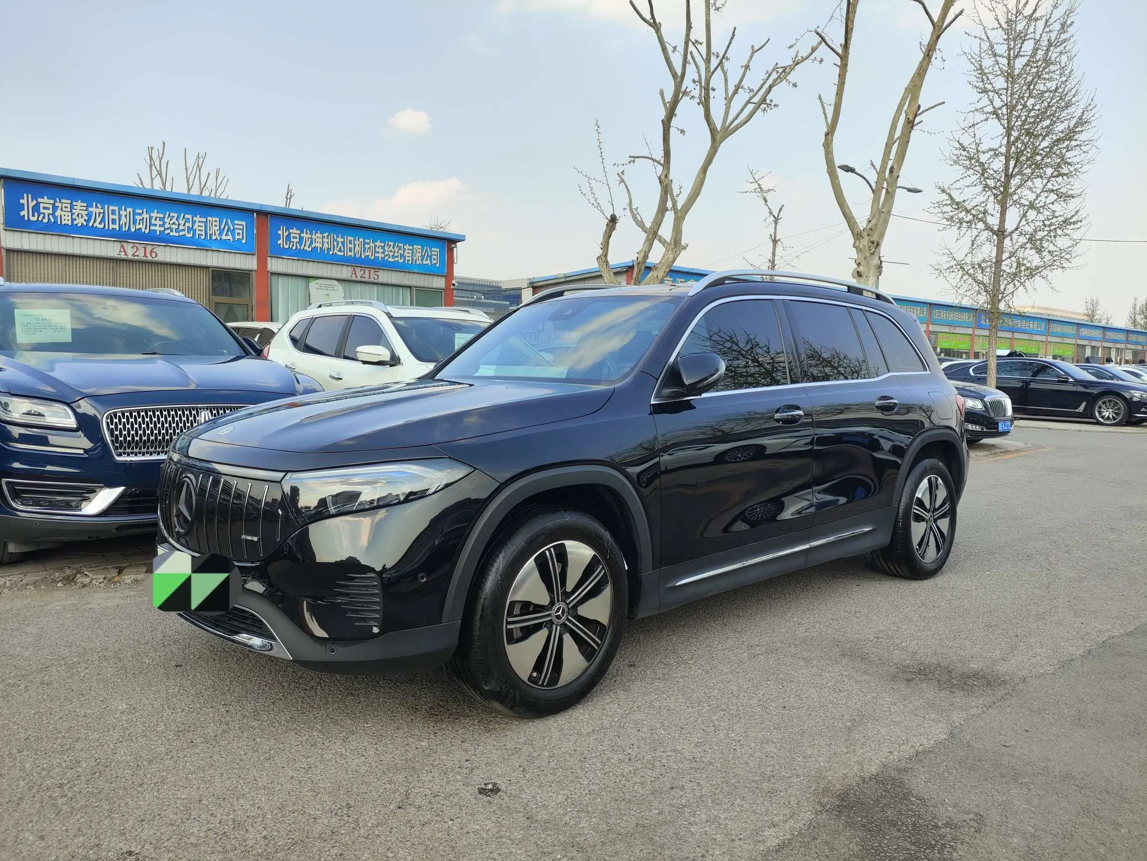 Mercedes-Benz EQB