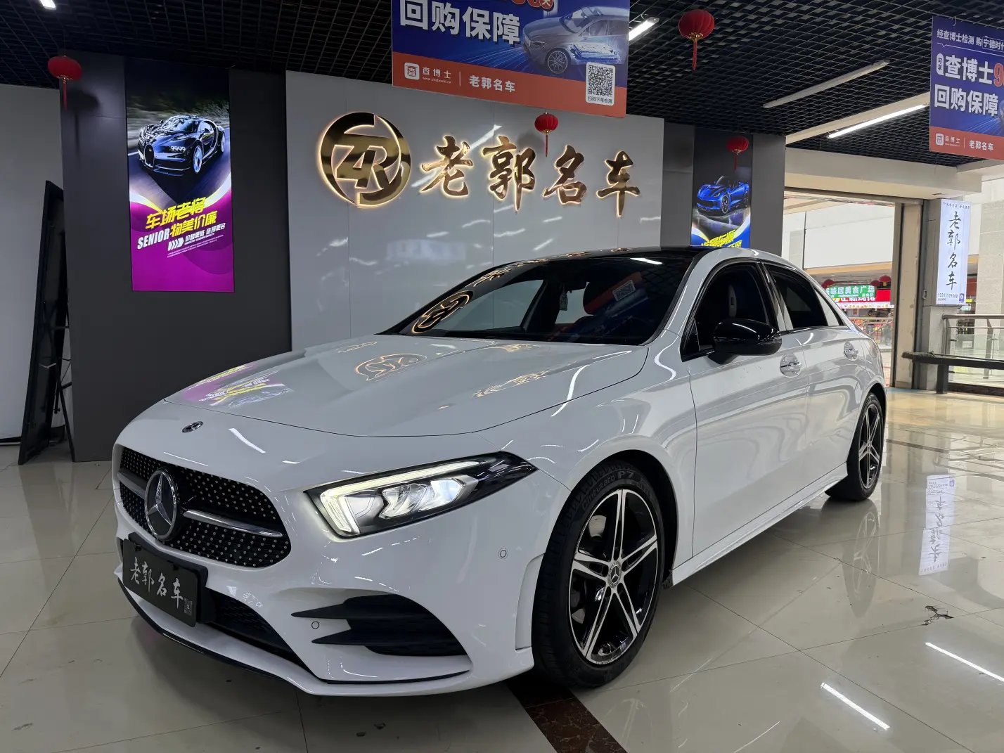 Mercedes-Benz Mercedes Benz A Class