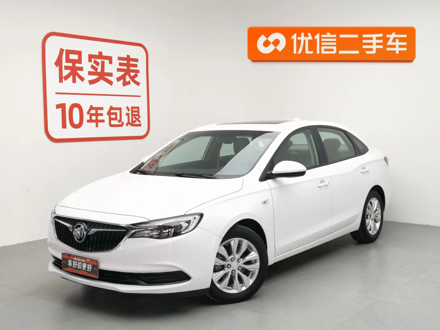 Buick Yinglang