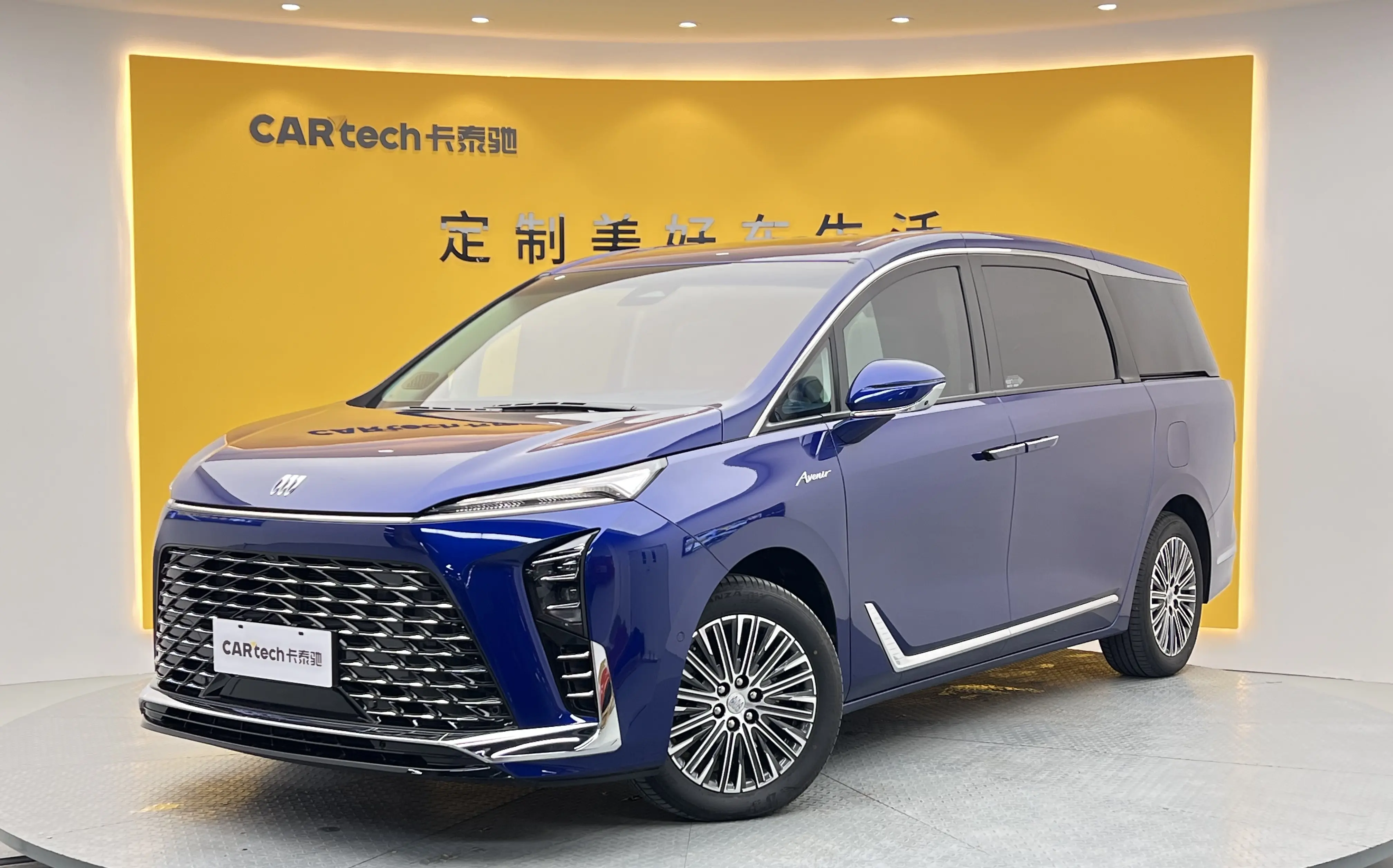 Buick GL8 PHEV