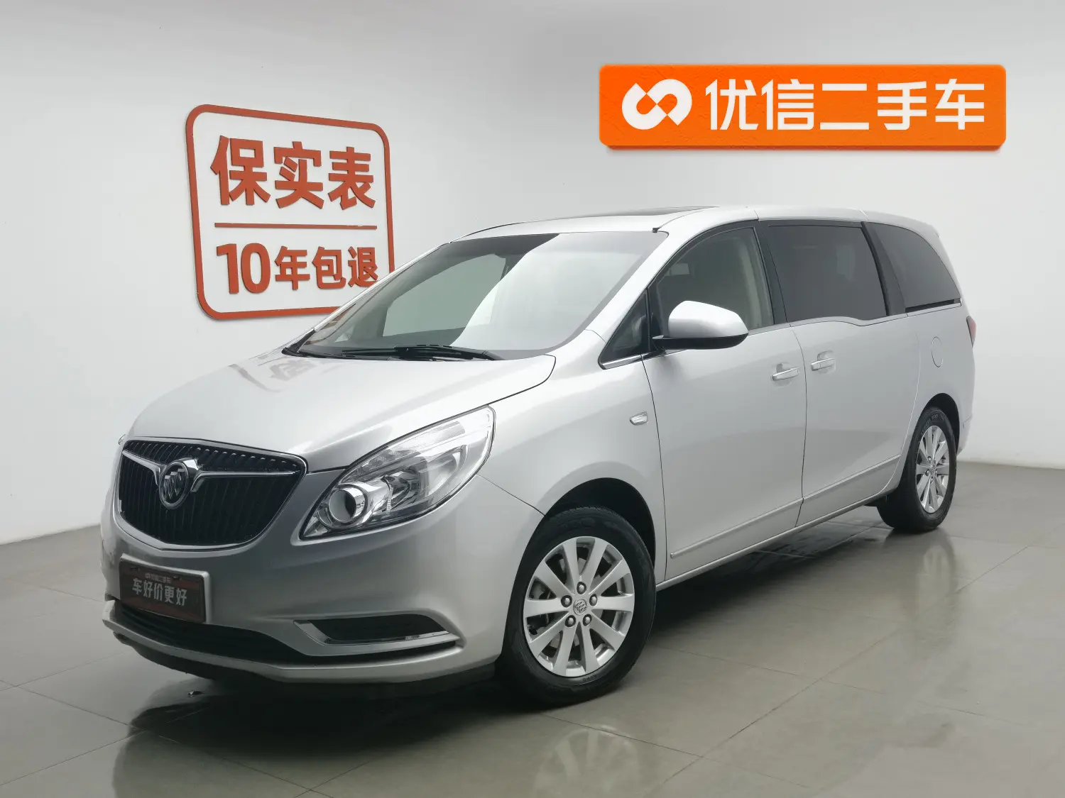 Buick GL8