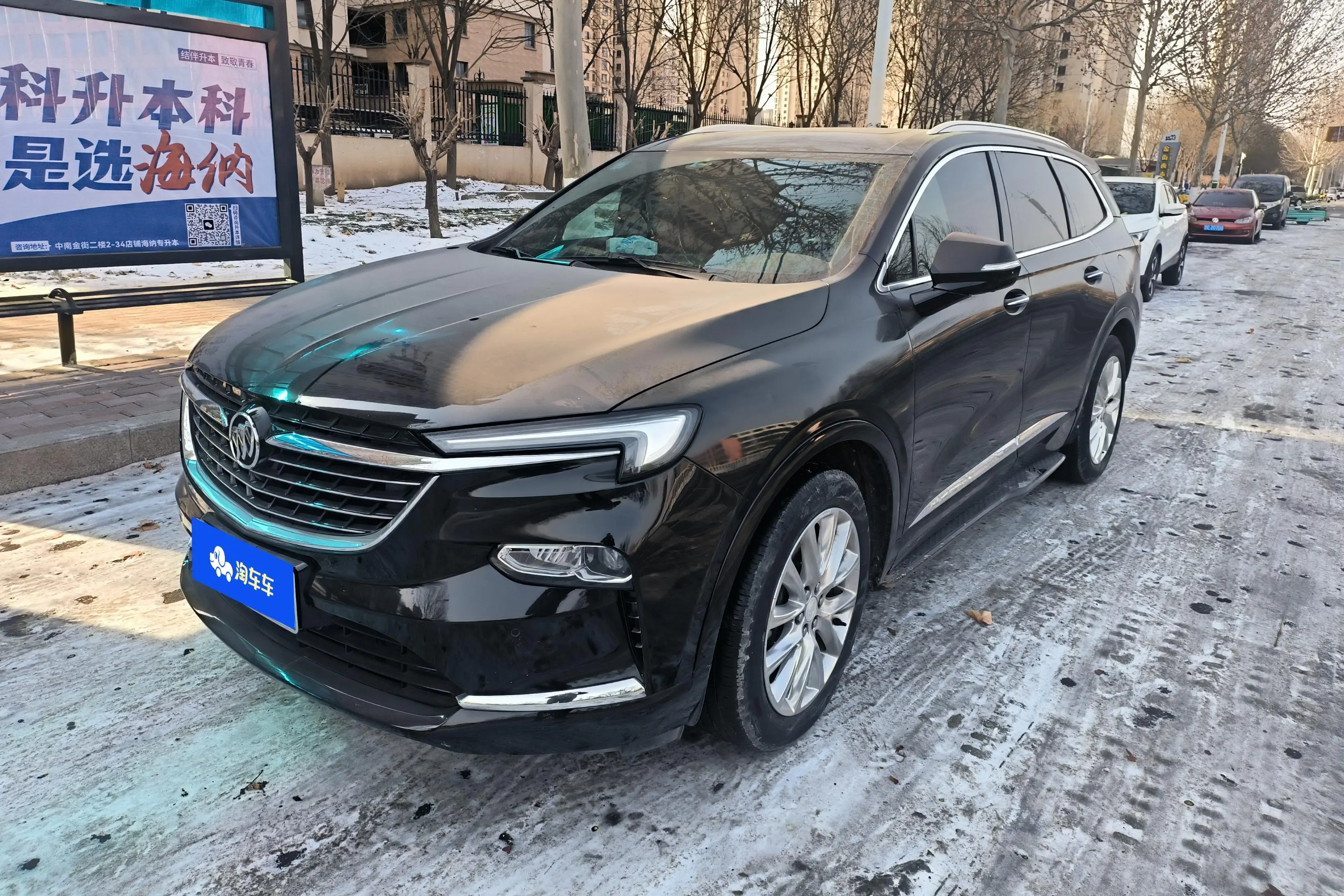 Buick Angke Banner