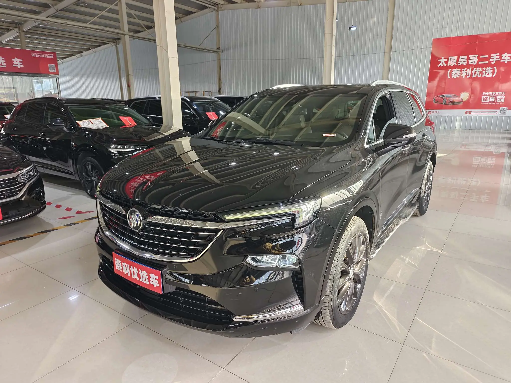 Buick Angke Banner