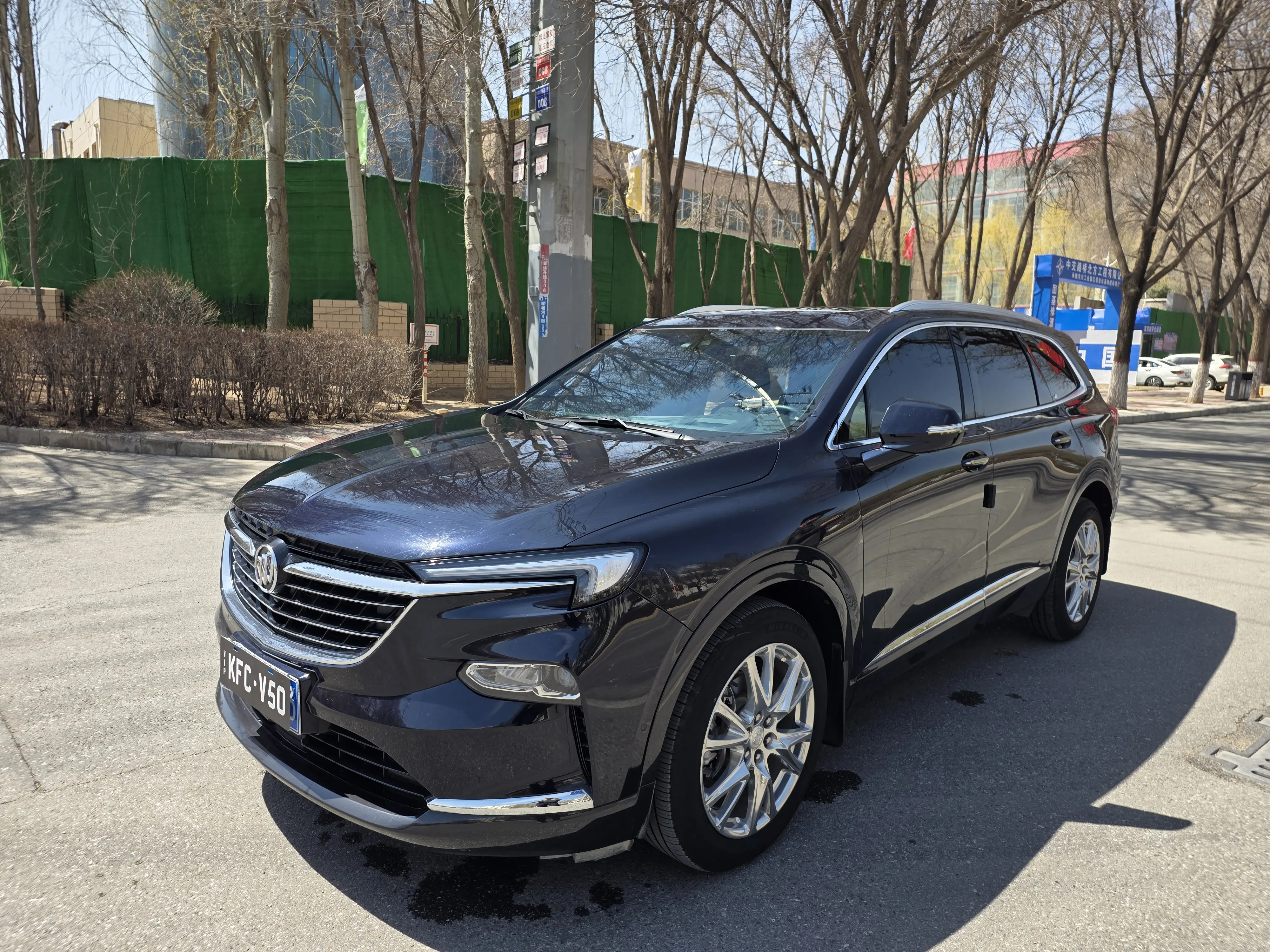 Buick Angke Banner