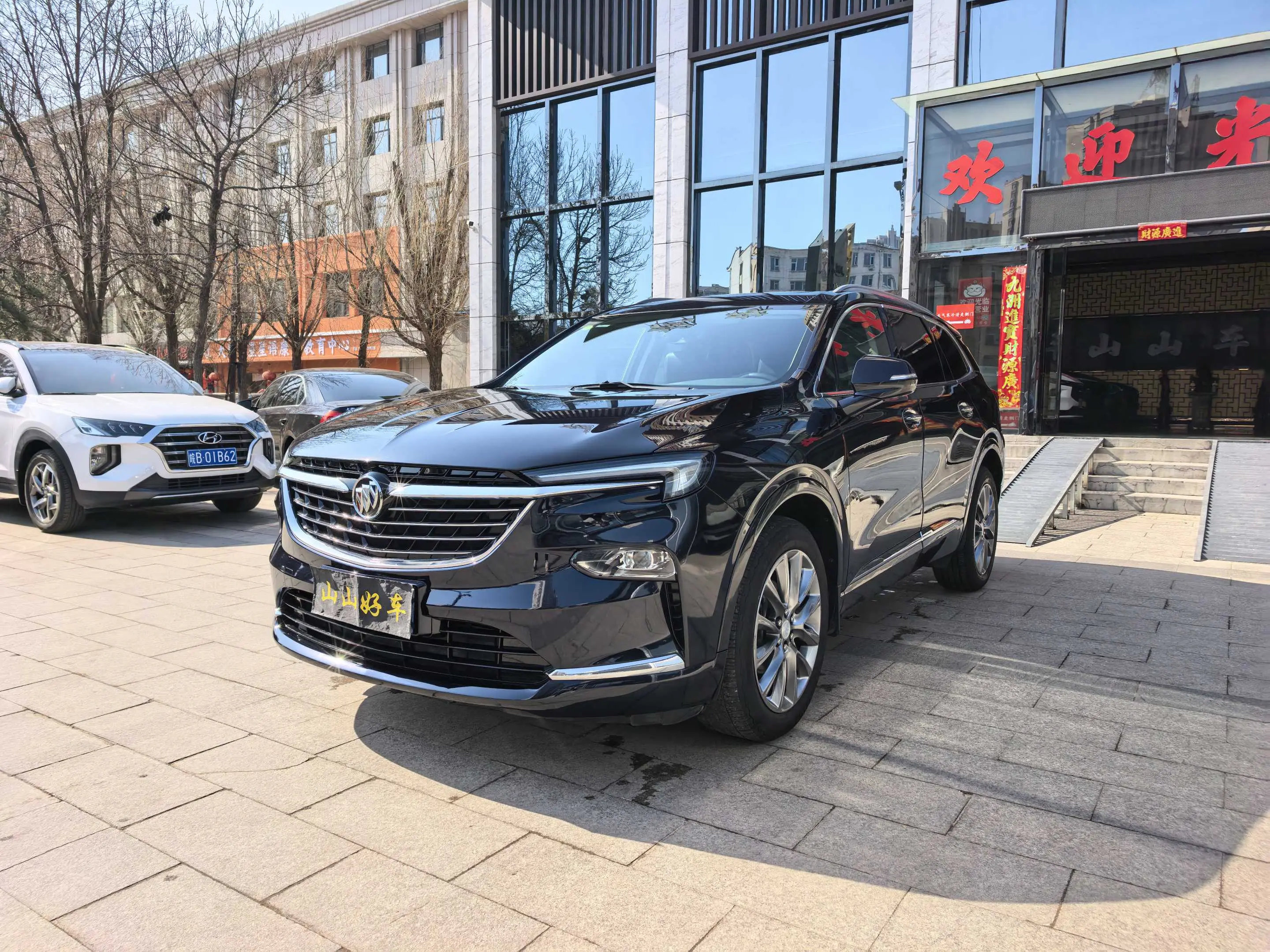 Buick Angke Banner