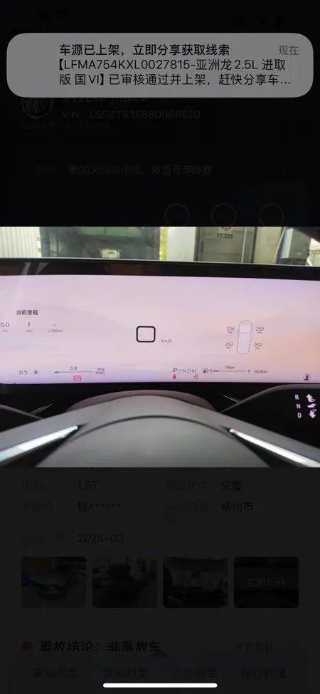 catalog-car-7