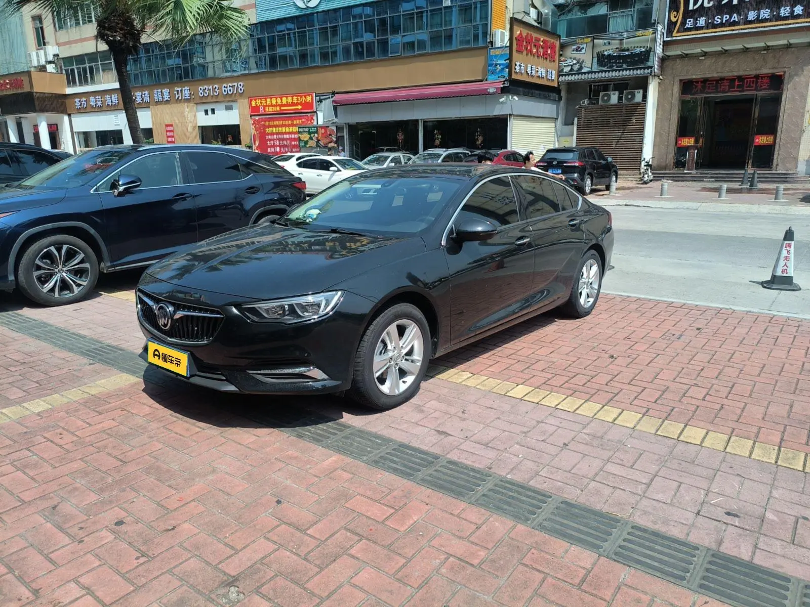 Buick Majesty