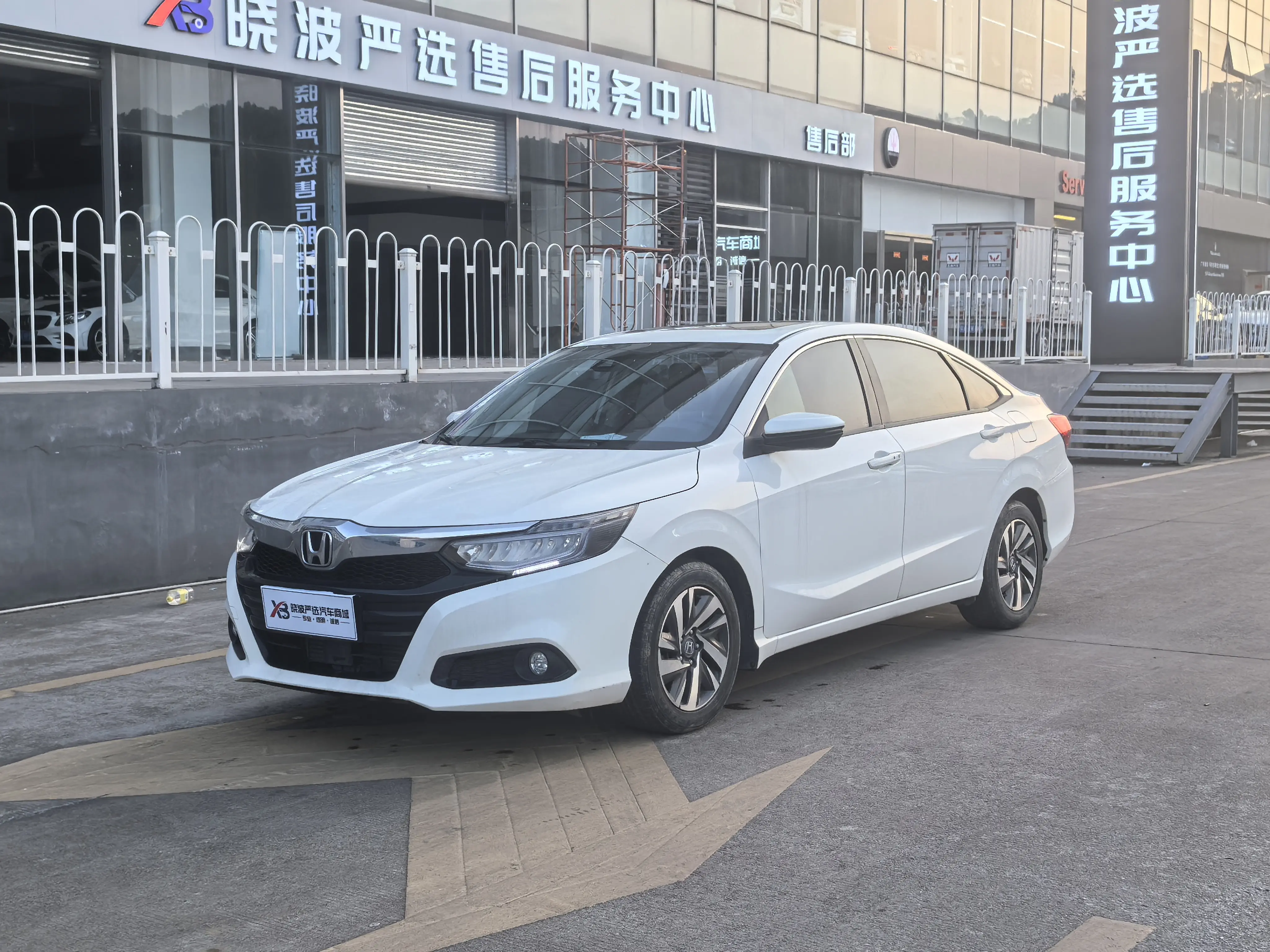 Honda Crider