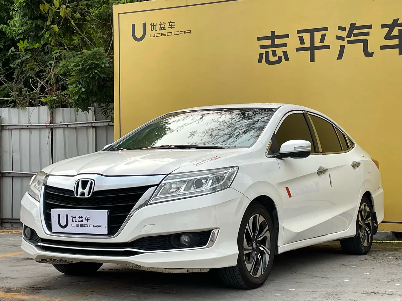 Honda Crider