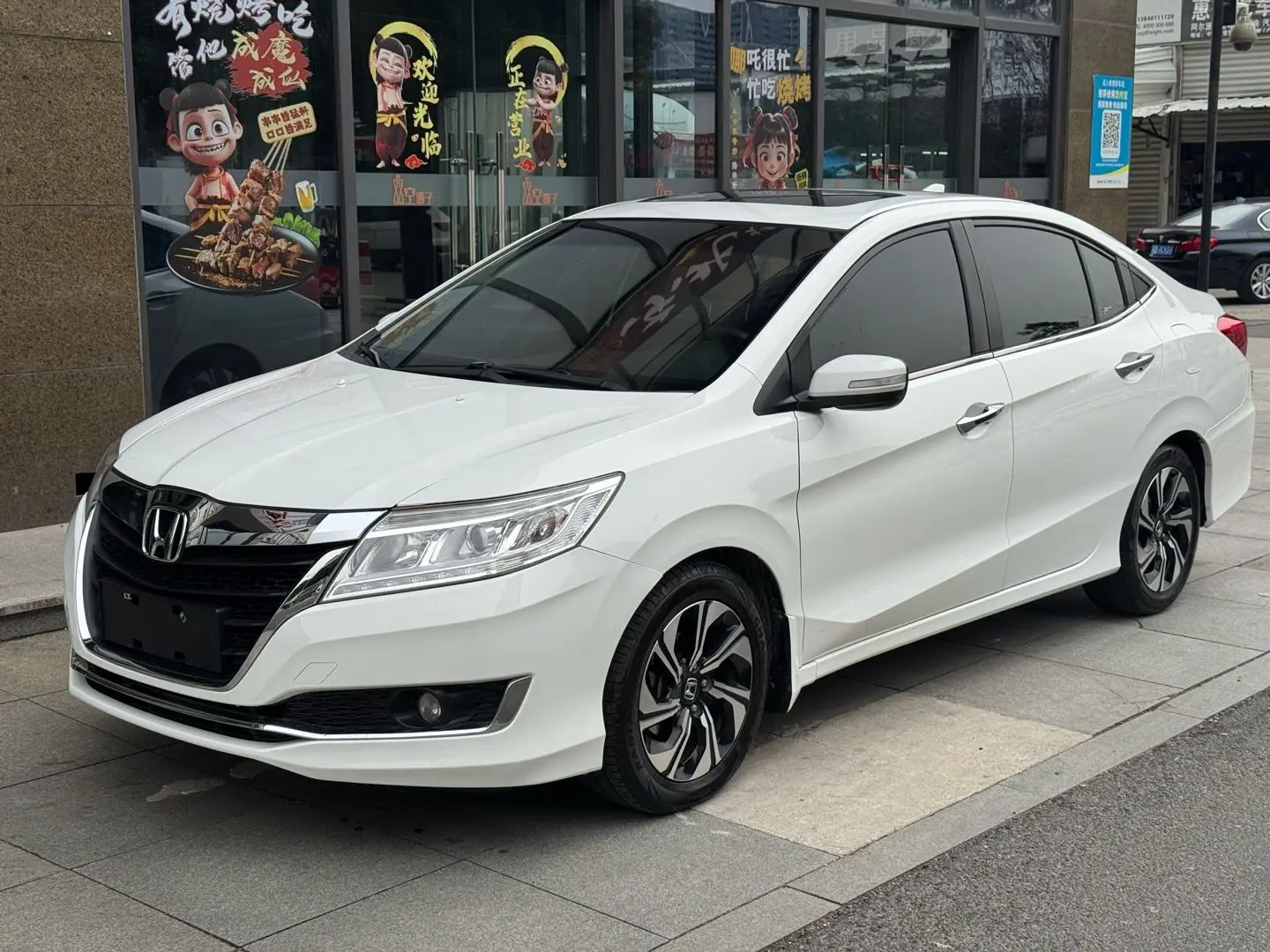 Honda Crider