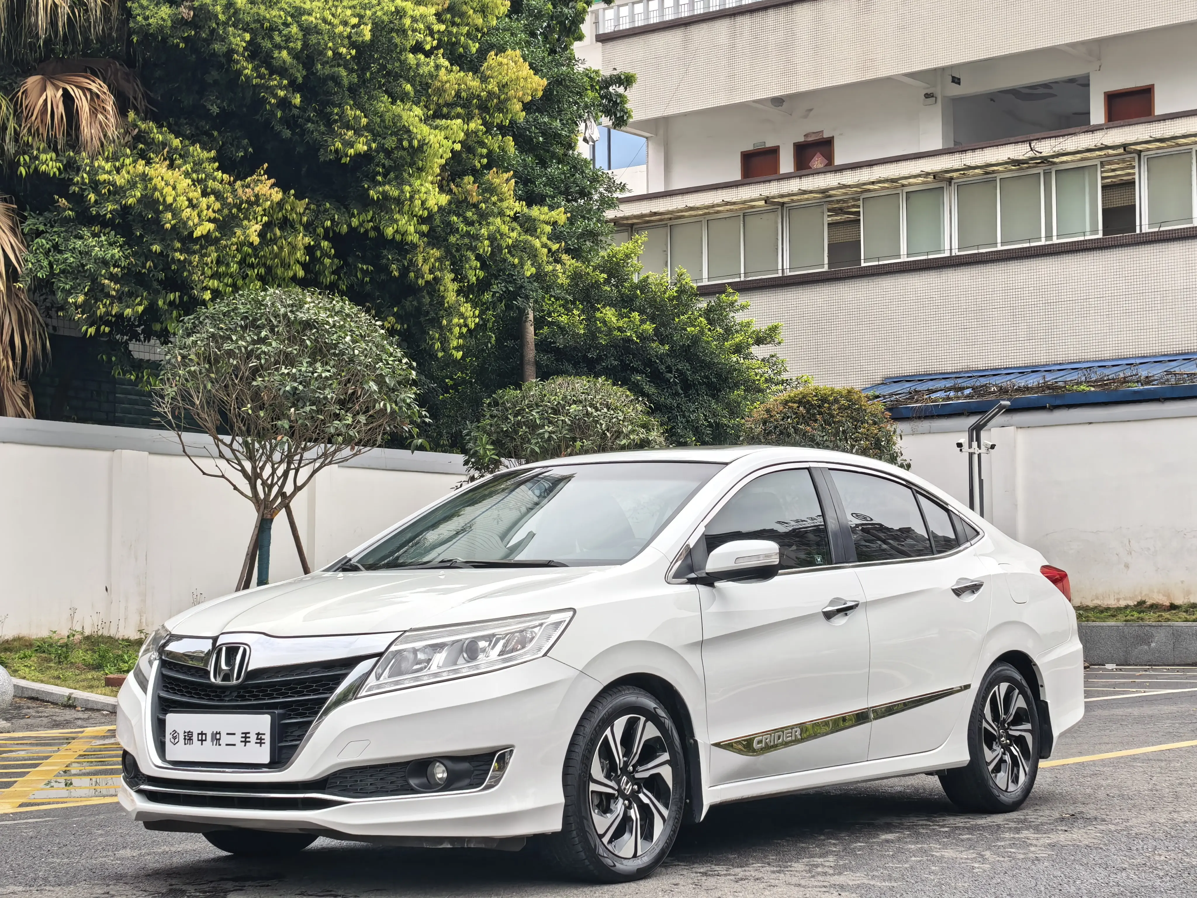 Honda Crider