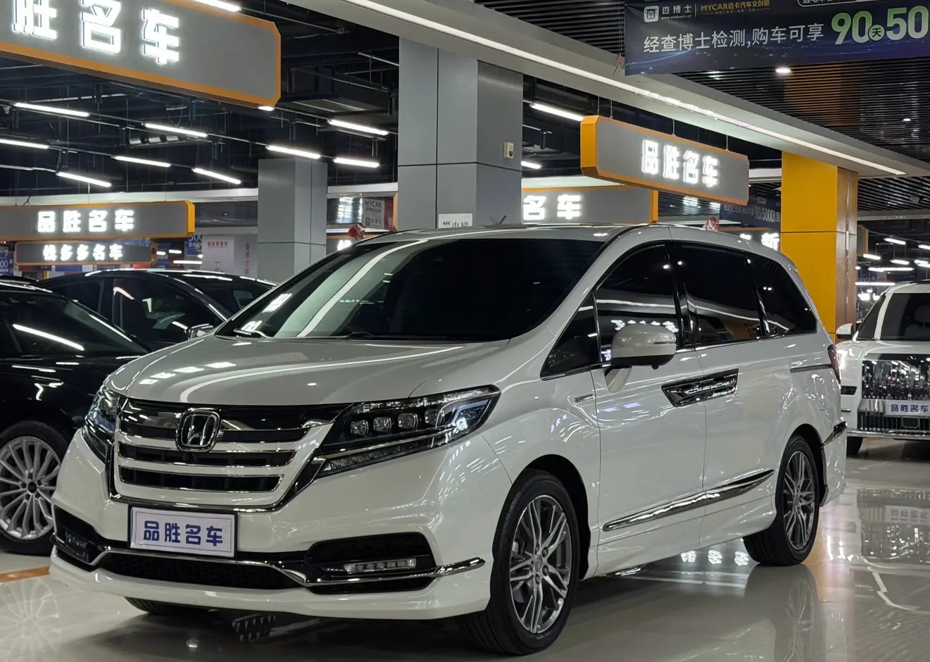 Honda Elysion
