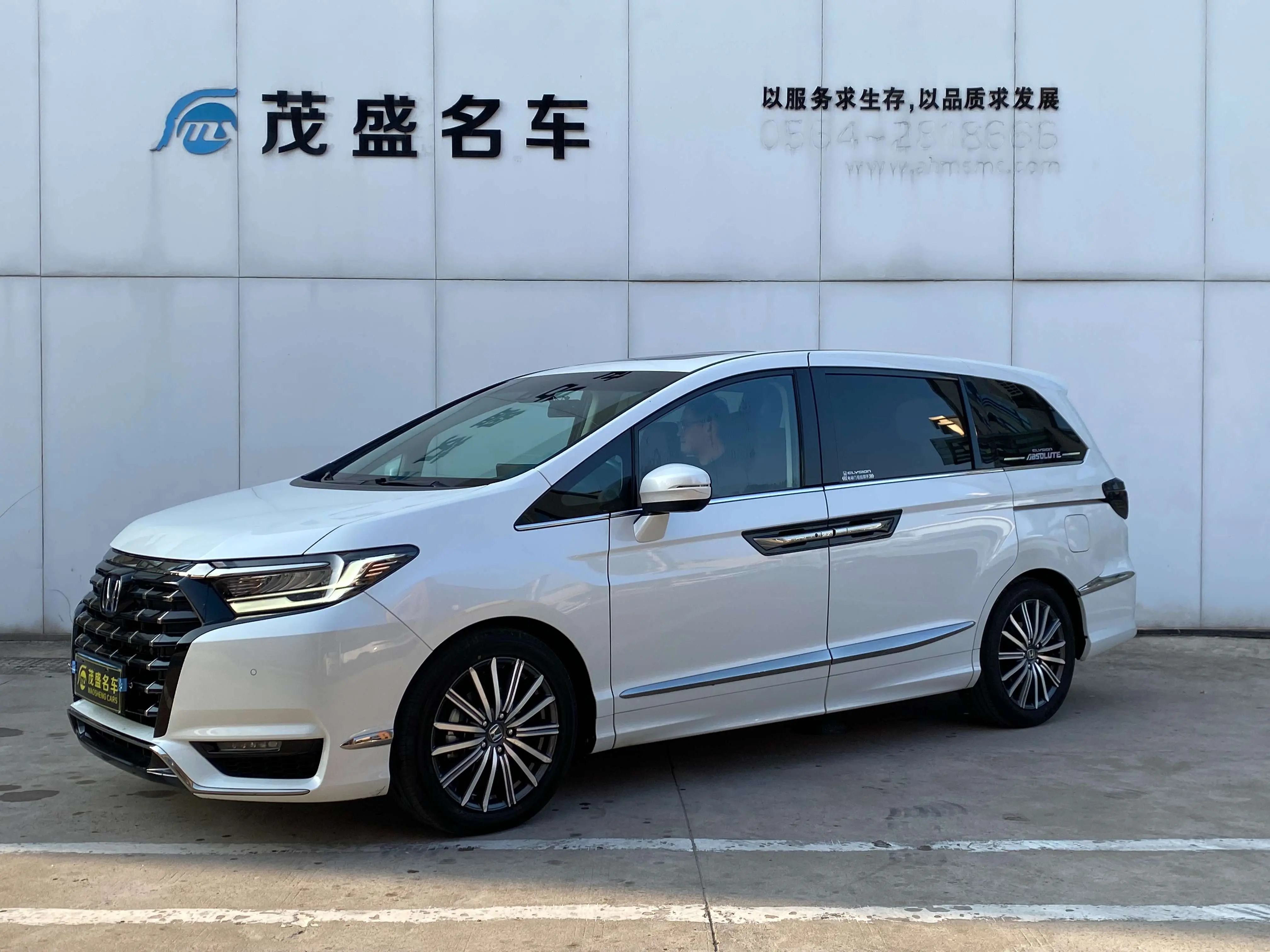 Honda Elysion