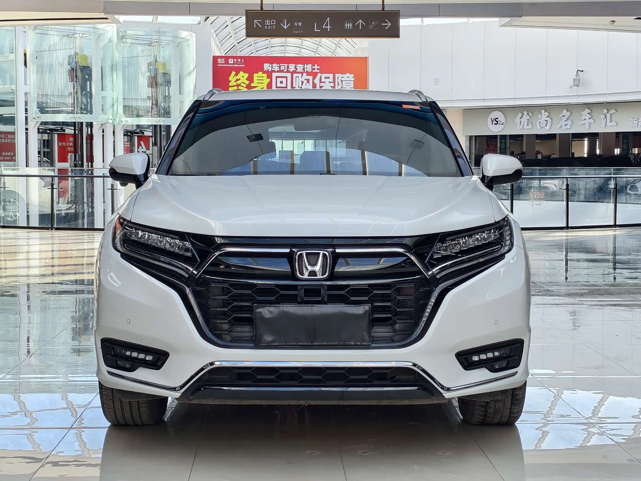 Honda UR-V