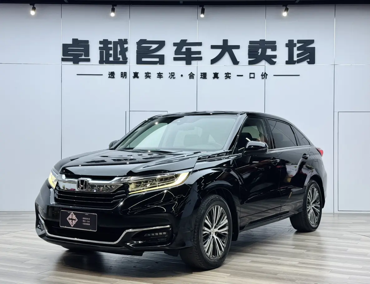 Honda Avancier