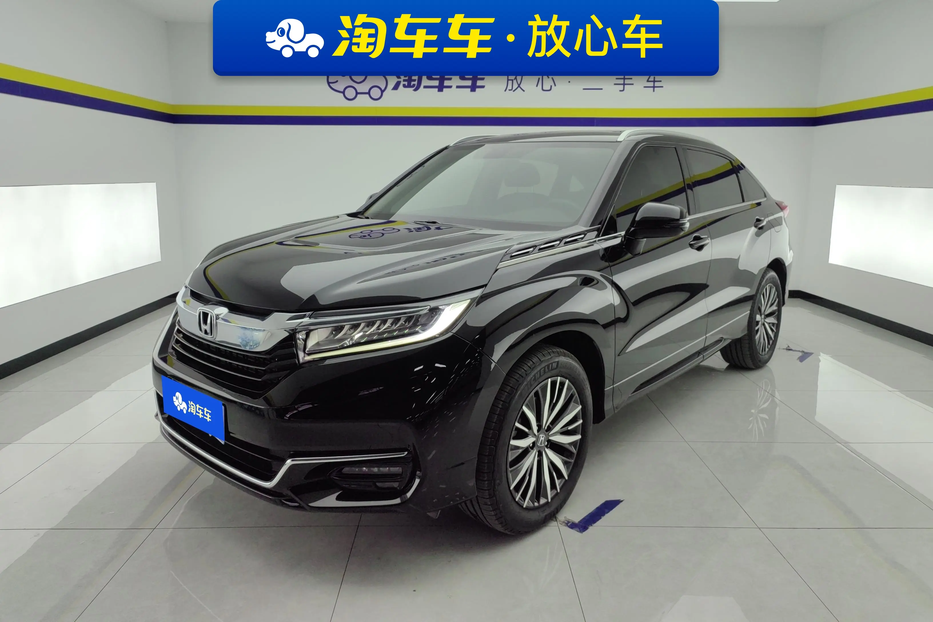 Honda Avancier