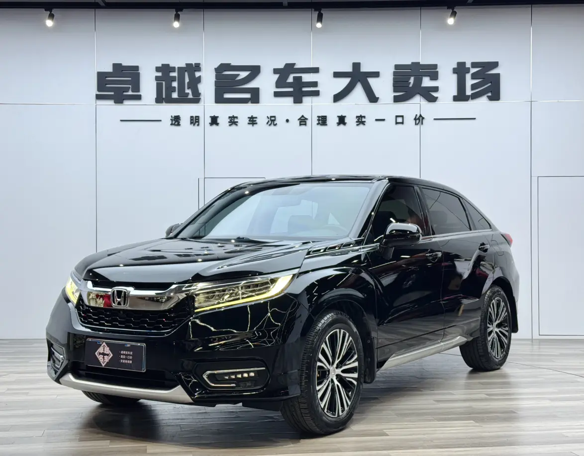Honda Avancier