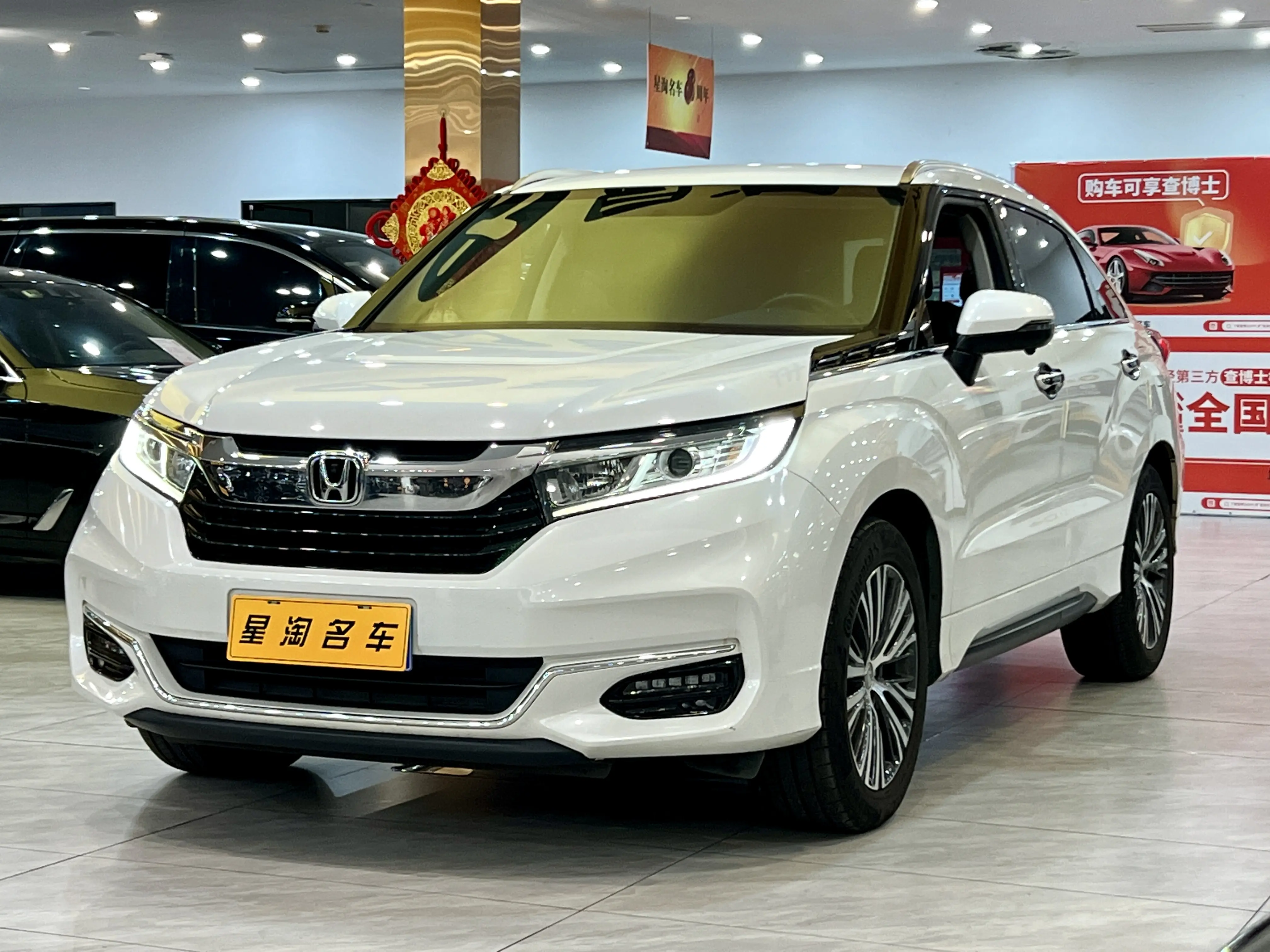 Honda Avancier